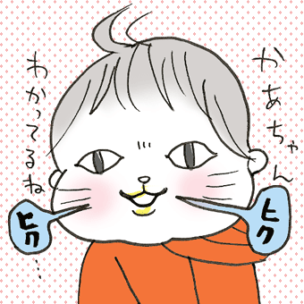 たまご絵日記 -はじめての妊娠!育児!奮闘記-