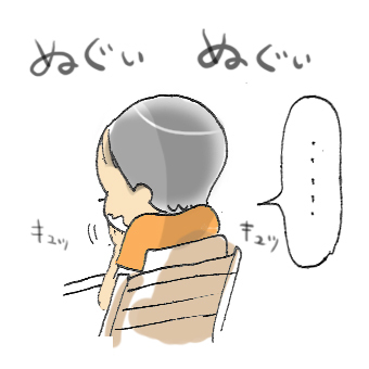 たまご絵日記 -はじめての妊娠!育児!奮闘記-
