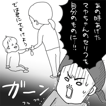 たまご絵日記 -はじめての妊娠!育児!奮闘記-