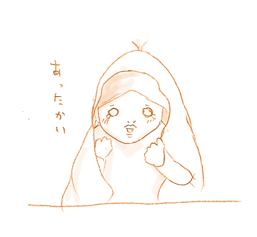 たまご絵日記 -はじめての妊娠!育児!奮闘記-