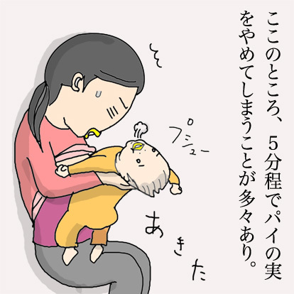 たまご絵日記 -はじめての妊娠&子育て-