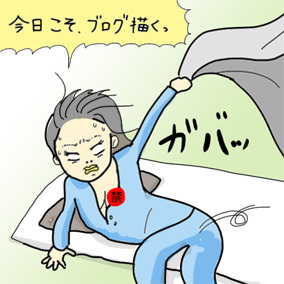 たまご絵日記 -はじめての子育て-