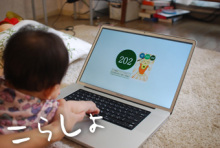 たまご絵日記 -はじめての子育て-