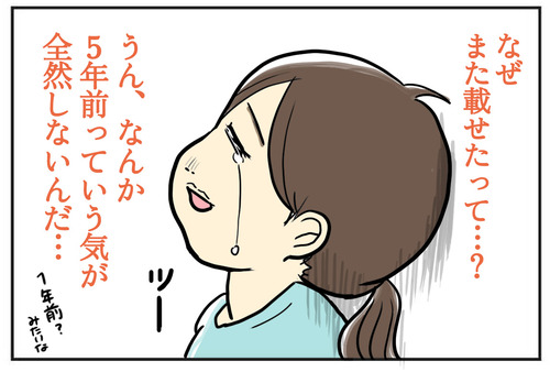 1231−6
