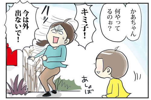 0726-8