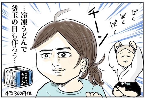0727−5
