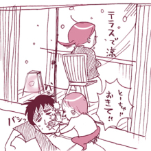 たまご絵日記 -はじめての妊娠!育児!奮闘記-