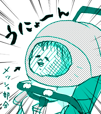 たまご絵日記 -はじめての妊娠!育児!奮闘記-