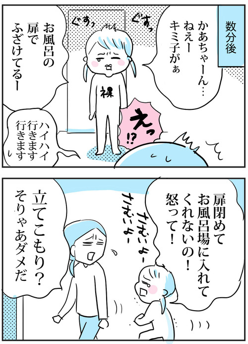 1034−2