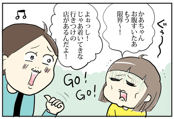 0217-11