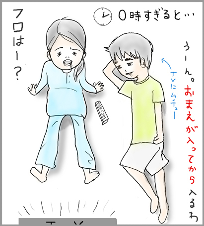 たまご絵日記 -はじめての妊娠&子育て-