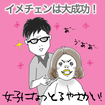 たまご絵日記 -はじめての子育て-