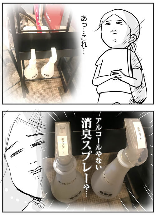 0804− 3