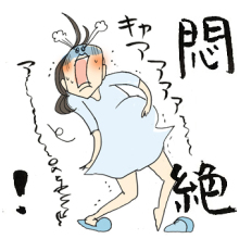 たまご絵日記 -はじめての妊娠!育児!奮闘記-