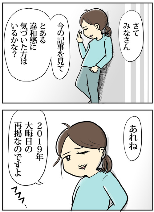 1231−５