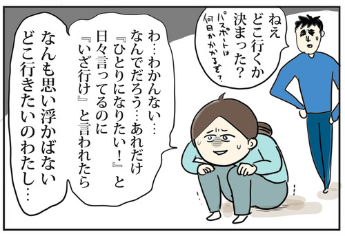 1108-7
