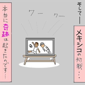 たまご絵日記 -はじめての子育て-