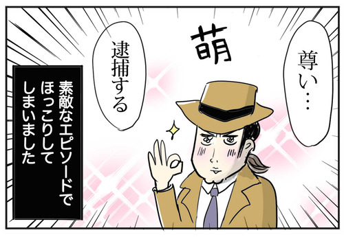 0730-8のコピー