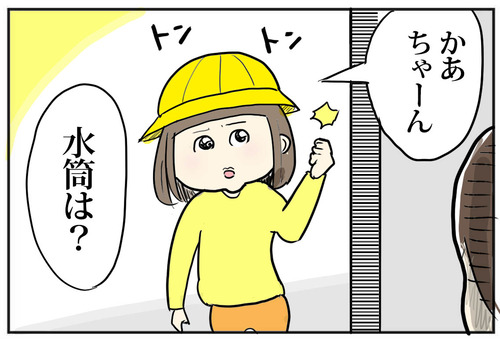 0323-2