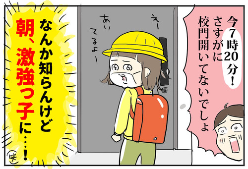 0714-6