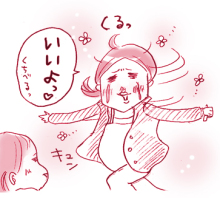 たまご絵日記 -はじめての妊娠!育児!奮闘記-