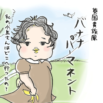 たまご絵日記 -はじめての妊娠!育児!奮闘記-
