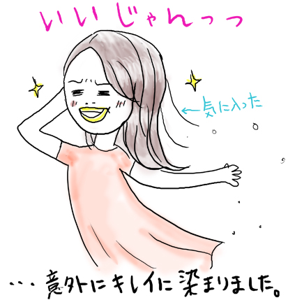 たまご絵日記 -はじめての妊娠&子育て-
