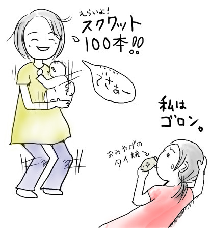 たまご絵日記 -はじめての妊娠&子育て-
