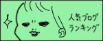 たまご絵日記 -はじめての妊娠!育児!奮闘記-