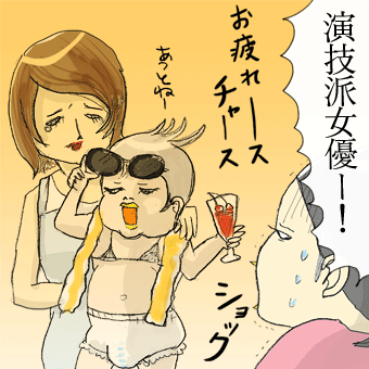 たまご絵日記 -はじめての妊娠!育児!奮闘記-