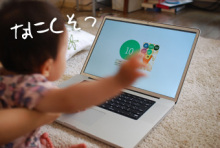 たまご絵日記 -はじめての子育て-