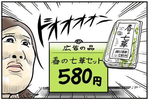 0106−3