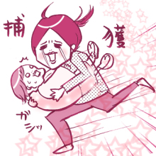 たまご絵日記 -はじめての妊娠!育児!奮闘記-