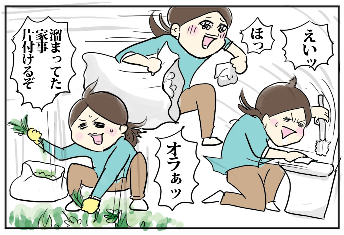 仮病でgo たまご絵日記 2児のかあちゃん奮闘記 Powered By ライブドアブログ 仮病でgo たまご絵日記 2児のかあちゃん奮闘記 Powered By ライブドアブログ
