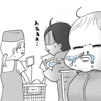 たまご絵日記 -はじめての妊娠!育児!奮闘記-