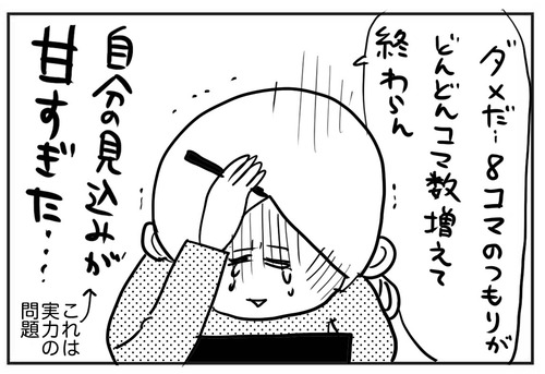 122200-4