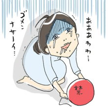 たまご絵日記 -はじめての妊娠!育児!奮闘記-