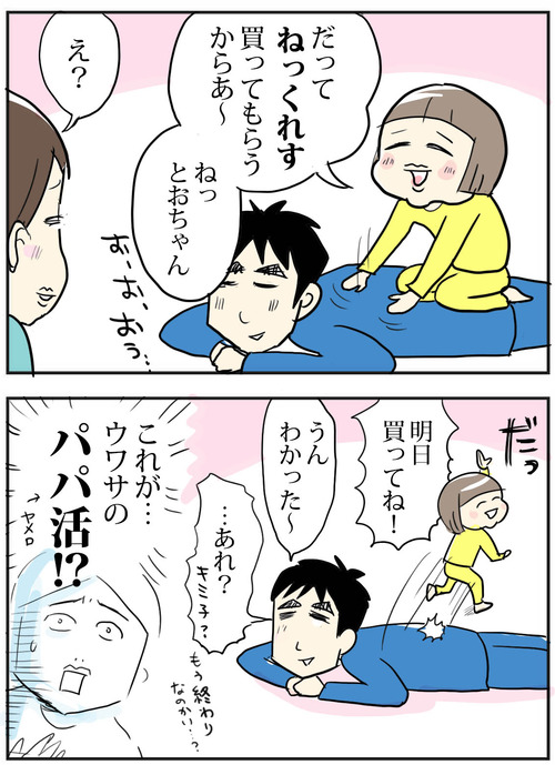 1027−2