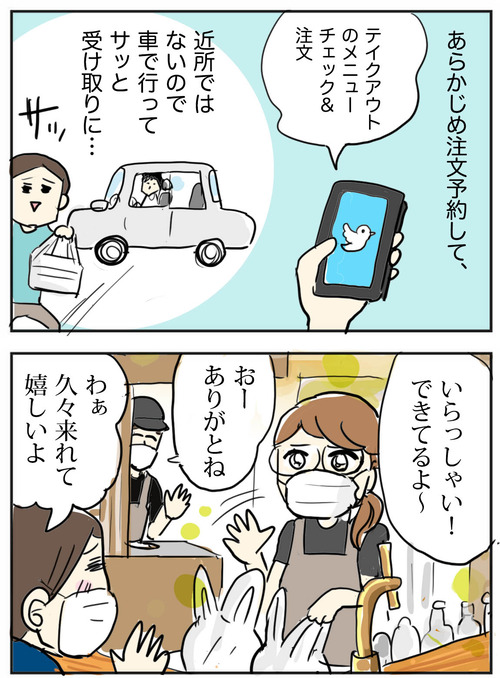 0427−2