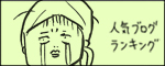 たまご絵日記 -はじめての妊娠!育児!奮闘記-