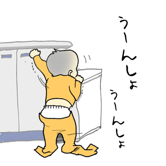 たまご絵日記 -はじめての子育て-