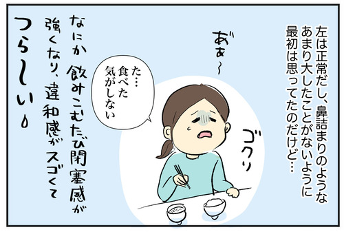 0218−4