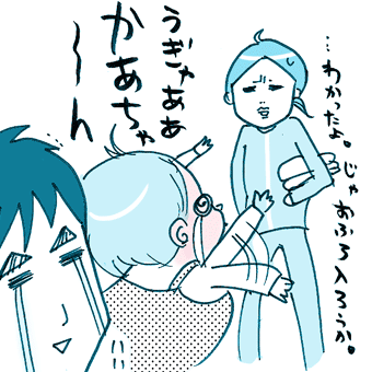 たまご絵日記 -はじめての妊娠!育児!奮闘記-