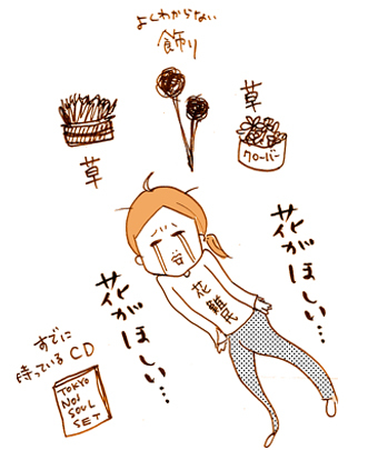 たまご絵日記 -はじめての妊娠!育児!奮闘記-