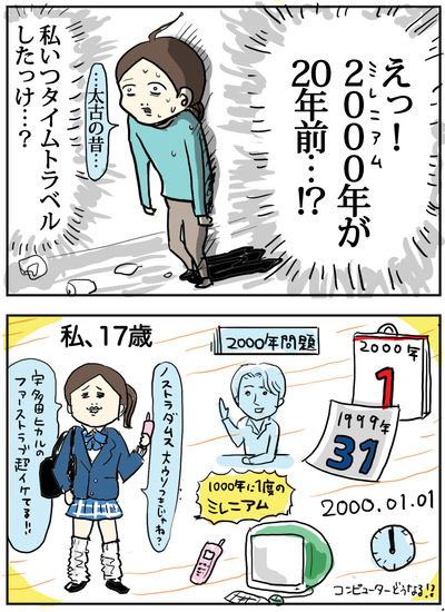 0114-2