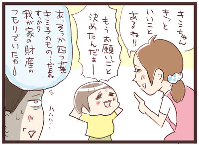 0712-2