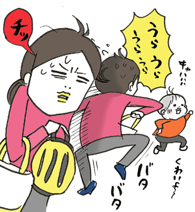 たまご絵日記 -はじめての妊娠!育児!奮闘記-