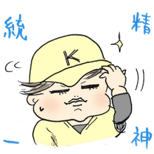 たまご絵日記 -はじめての妊娠!育児!奮闘記-
