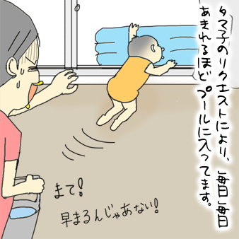 たまご絵日記 -はじめての子育て-