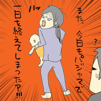 たまご絵日記 -はじめての子育て-